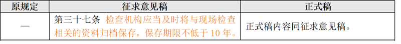 微信图片_20240402093853.png 微信图片_20240402093853.png