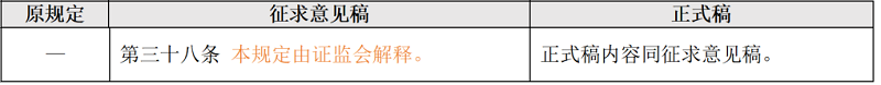 微信图片_20240402093858.png 微信图片_20240402093858.png