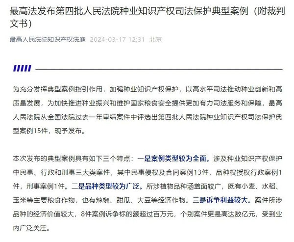微信图片_20240411094010.jpg 微信图片_20240411094010.jpg