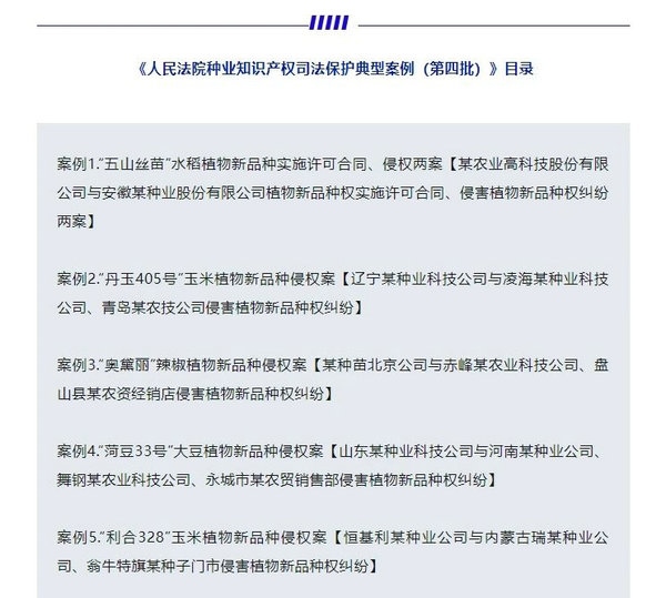 微信图片_20240411094014.jpg 微信图片_20240411094014.jpg