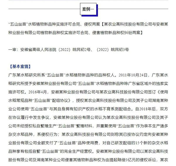 微信图片_20240411094019.jpg 微信图片_20240411094019.jpg