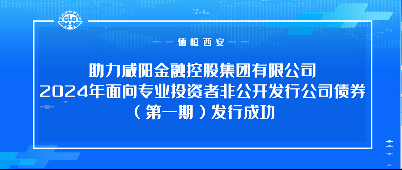 微信图片_20240510094111.png 微信图片_20240510094111.png