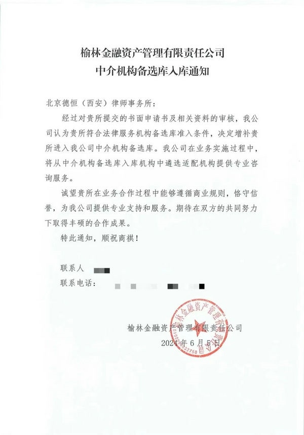 微信图片_20240618101419.jpg 微信图片_20240618101419.jpg