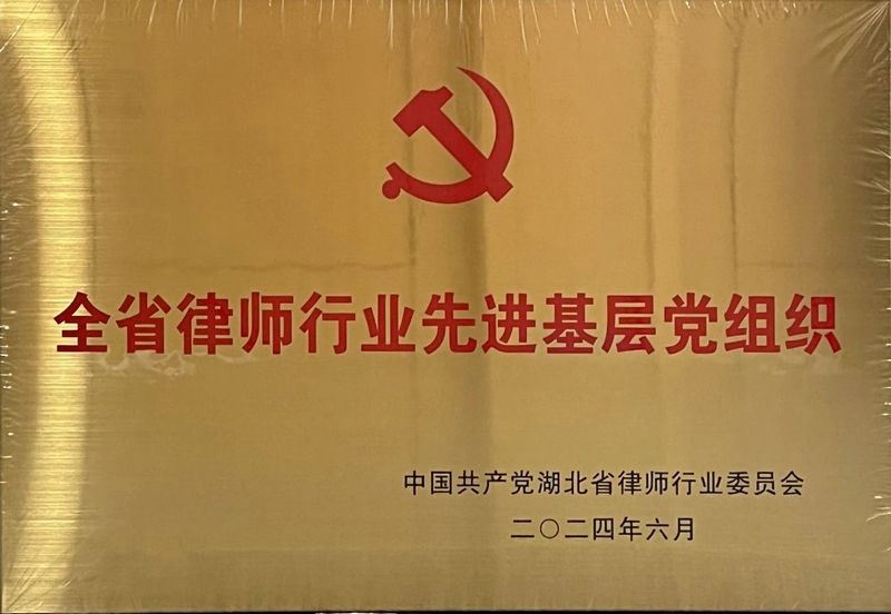 微信图片_20240628094458.jpg 微信图片_20240628094458.jpg