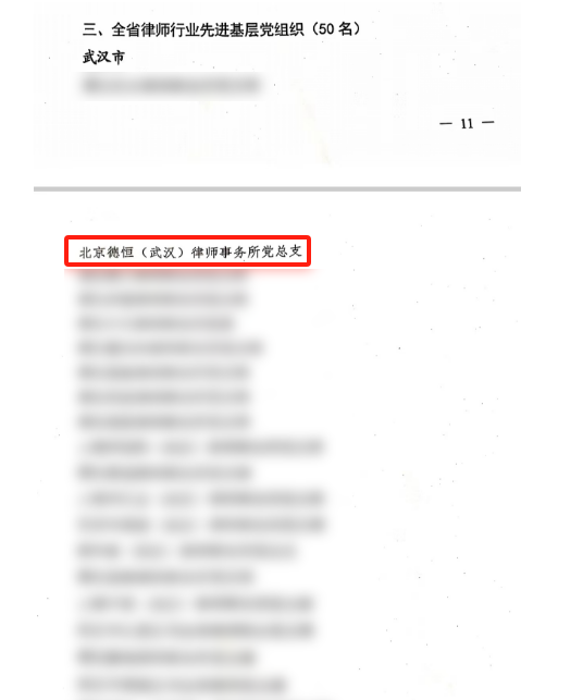 微信图片_20240628094512.png 微信图片_20240628094512.png