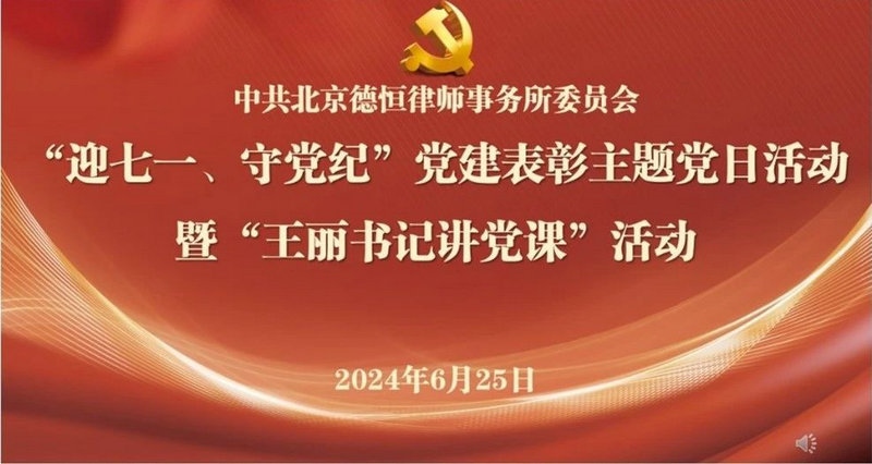 微信图片_20240628095050.jpg 微信图片_20240628095050.jpg