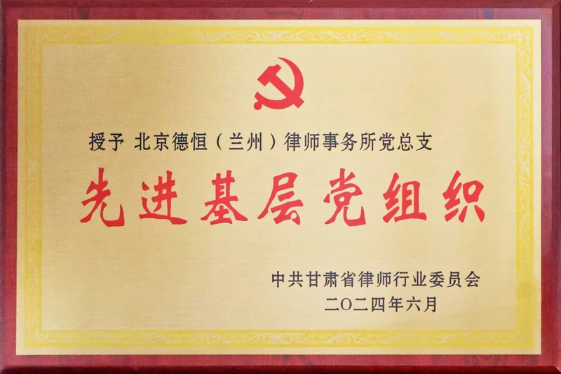 微信图片_20240703093907.jpg 微信图片_20240703093907.jpg