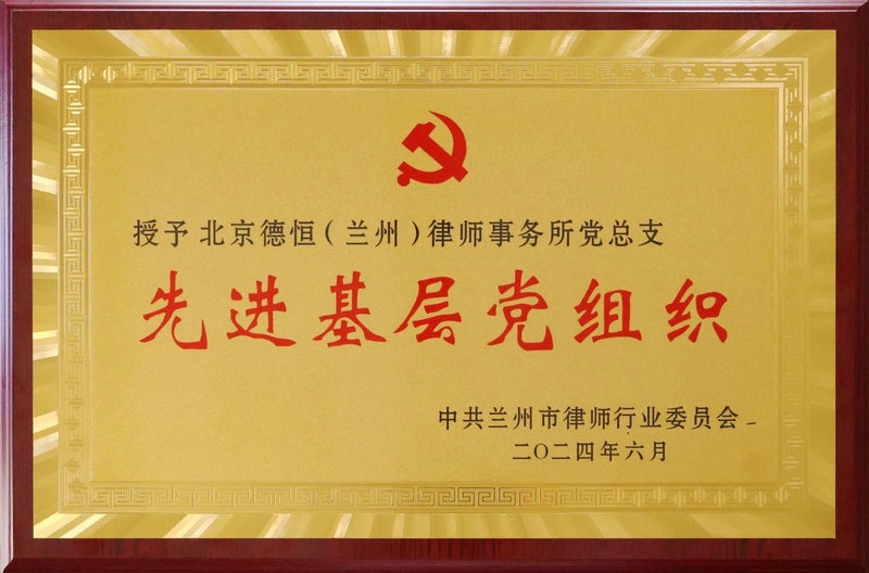 微信图片_20240703093912.jpg 微信图片_20240703093912.jpg