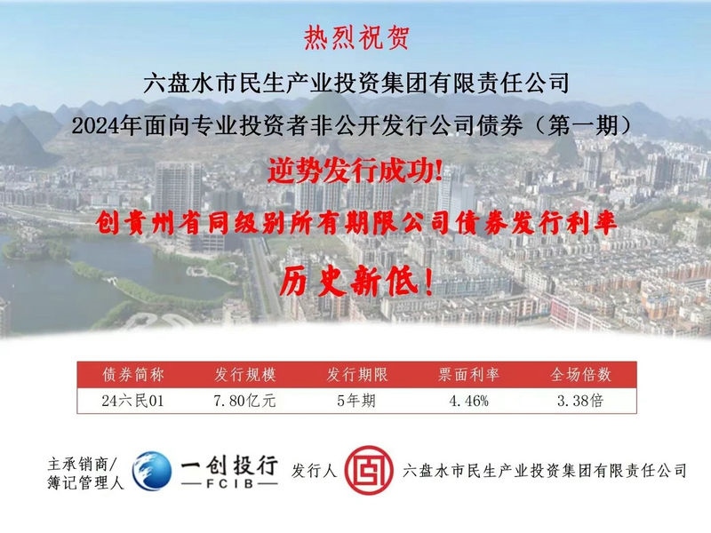 微信图片_20240716092145.jpg 微信图片_20240716092145.jpg