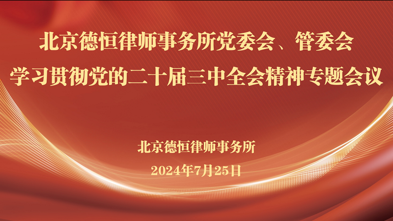 微信图片_20240729094153.png 微信图片_20240729094153.png