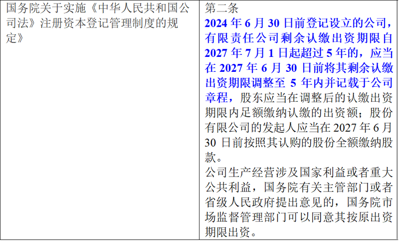 微信图片_20240729104428.png 微信图片_20240729104428.png