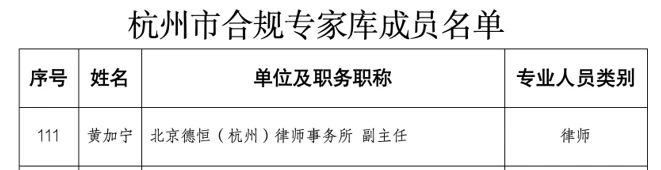 微信图片_20240731091725.jpg 微信图片_20240731091725.jpg