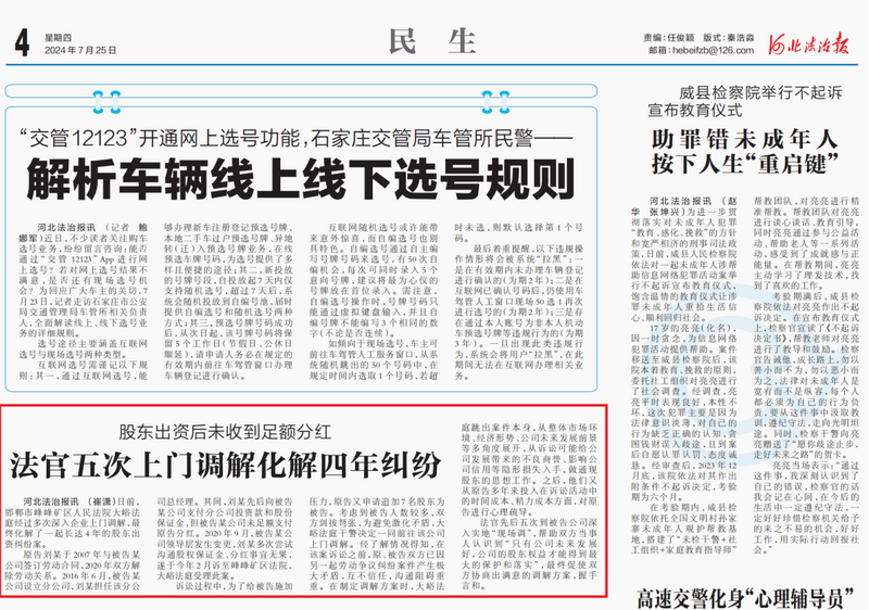 微信图片_20240801092625.png 微信图片_20240801092625.png