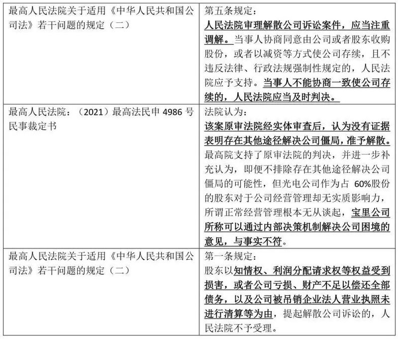 微信图片_20240805112216.jpg