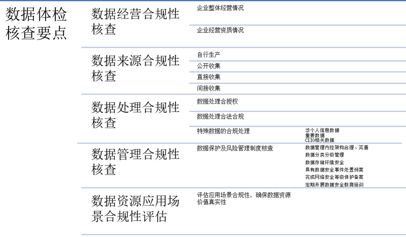 微信图片_20240816095006.png 微信图片_20240816095006.png