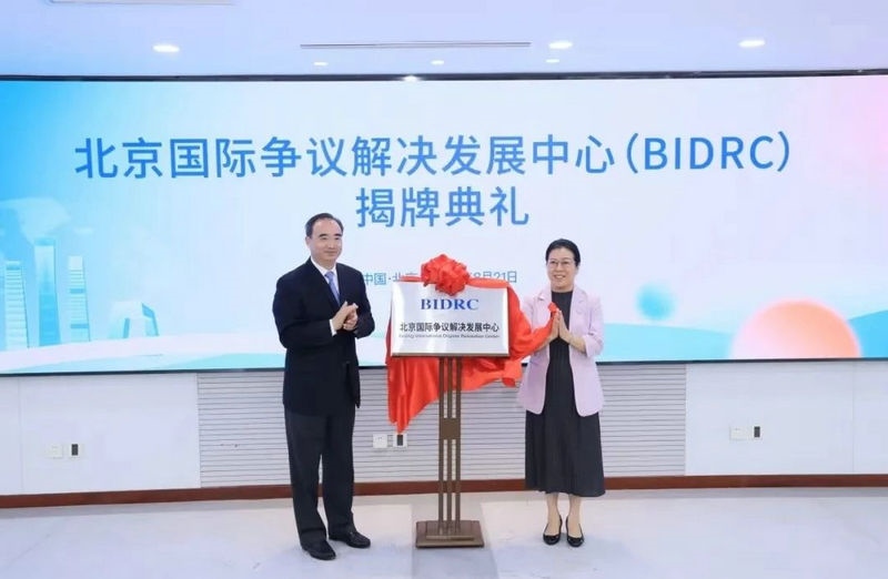 微信图片_20240826105552.jpg 微信图片_20240826105552.jpg