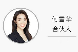 微信图片_20240902101934.jpg 微信图片_20240902101934.jpg