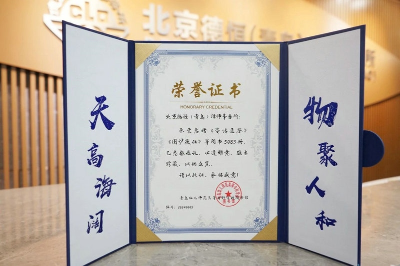 微信图片_20240909104940.jpg 微信图片_20240909104940.jpg
