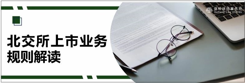 微信图片_20240918112425.jpg 微信图片_20240918112425.jpg