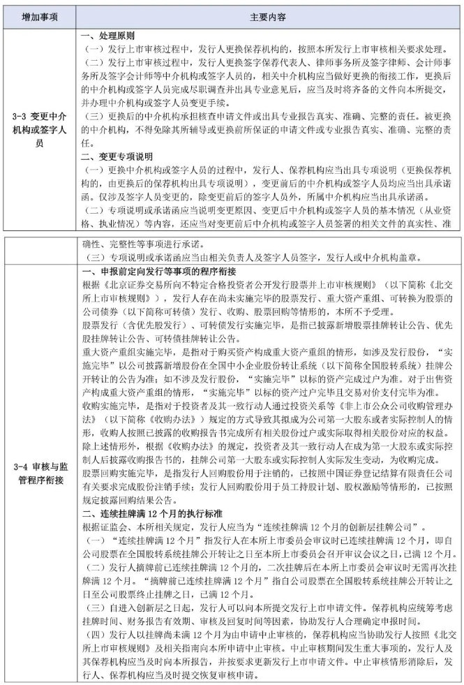 新建图片14.jpg 新建图片14.jpg