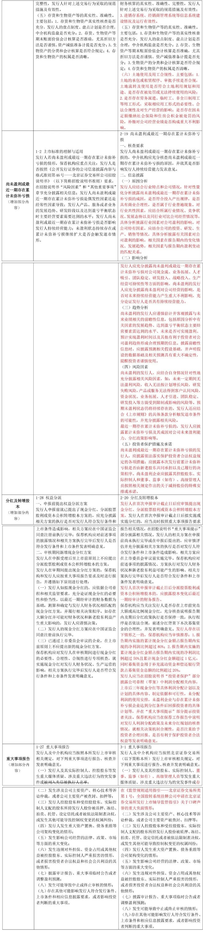 新建图片15.jpg 新建图片15.jpg