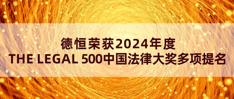 微信图片_20240924101632.jpg 微信图片_20240924101632.jpg
