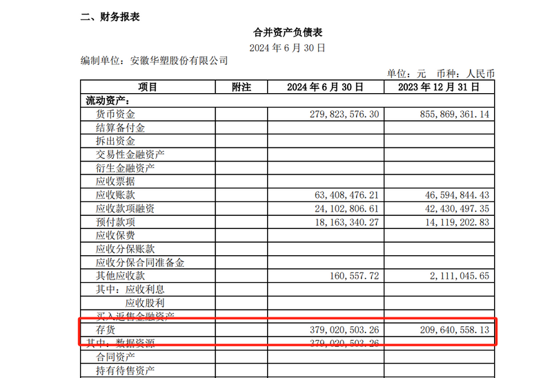 微信图片_20240925091459.png 微信图片_20240925091459.png