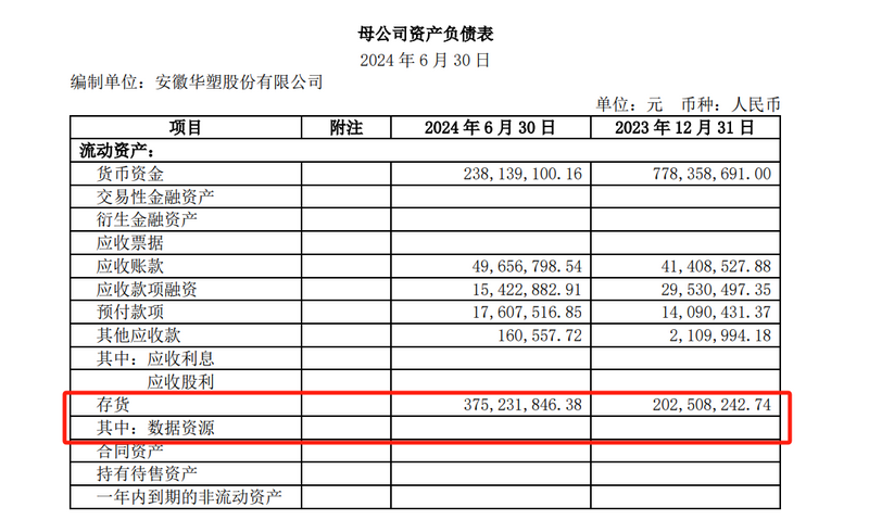 微信图片_20240925091503.png 微信图片_20240925091503.png