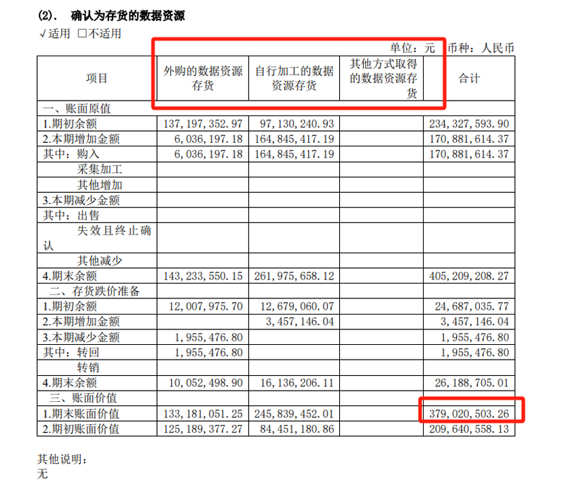 微信图片_20240925091507.png 微信图片_20240925091507.png