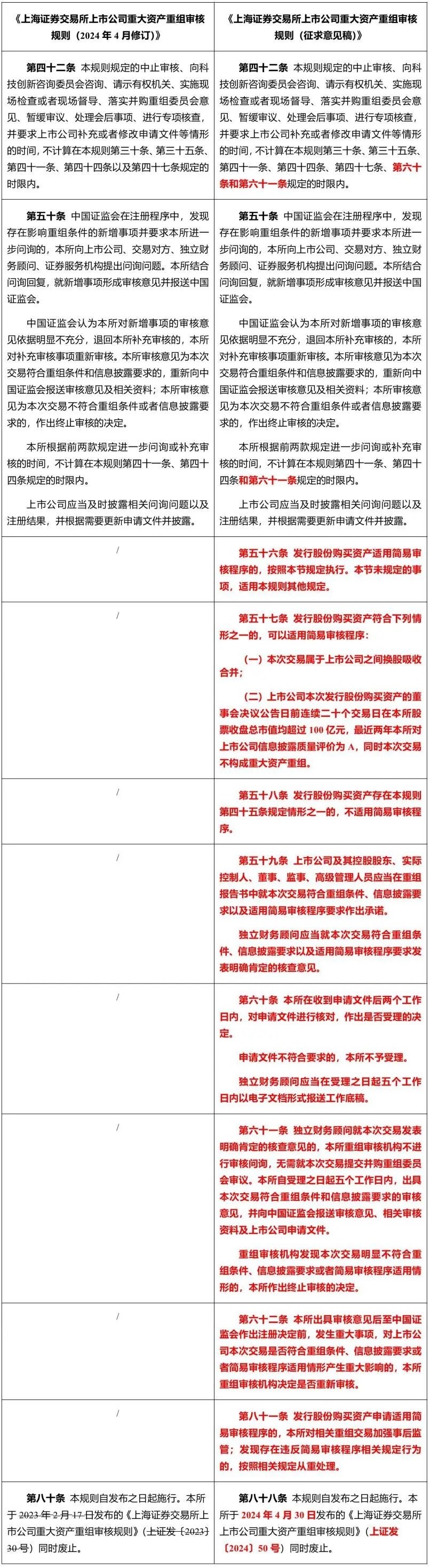 微信图片_20240926100429.jpg 微信图片_20240926100429.jpg