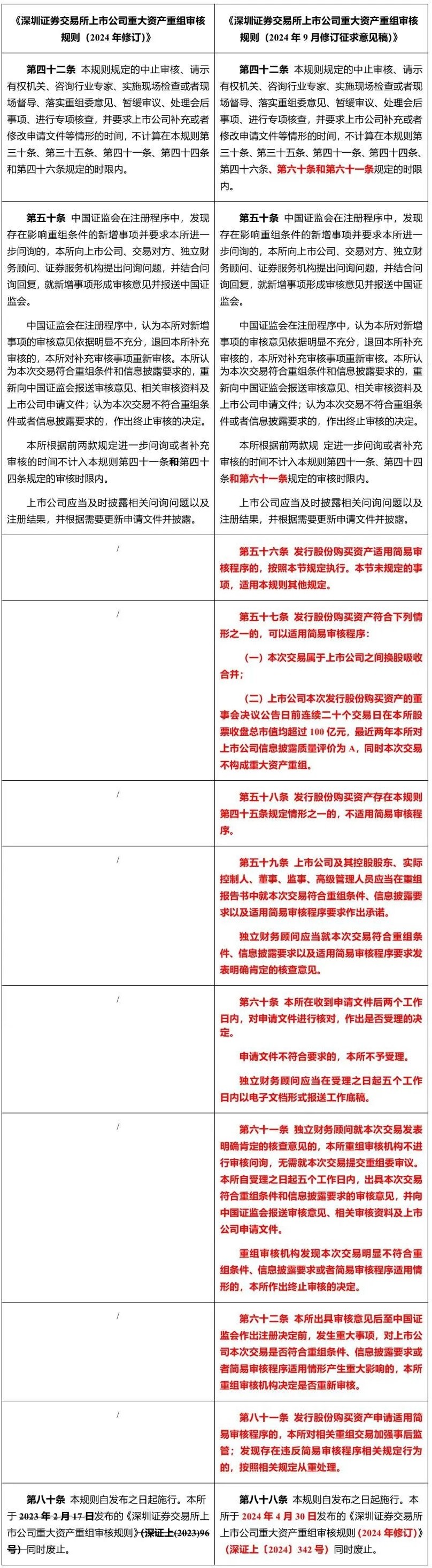 微信图片_20240926100443.jpg 微信图片_20240926100443.jpg