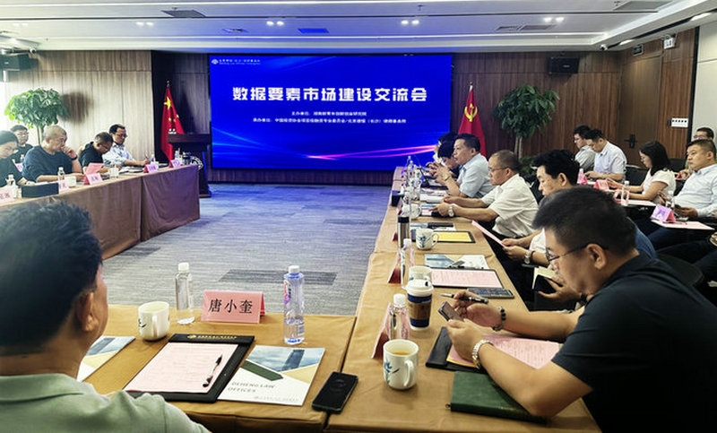 微信图片_20240929153854.jpg 微信图片_20240929153854.jpg