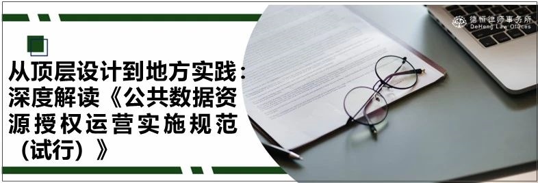 微信图片_20241023092334.jpg 微信图片_20241023092334.jpg