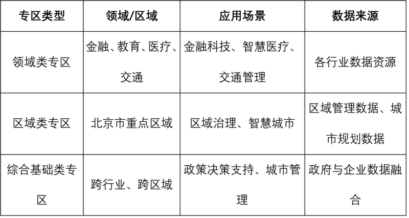 微信图片_20241023092408.png 微信图片_20241023092408.png