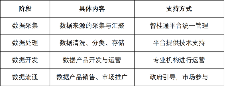 微信图片_20241023092418.png 微信图片_20241023092418.png