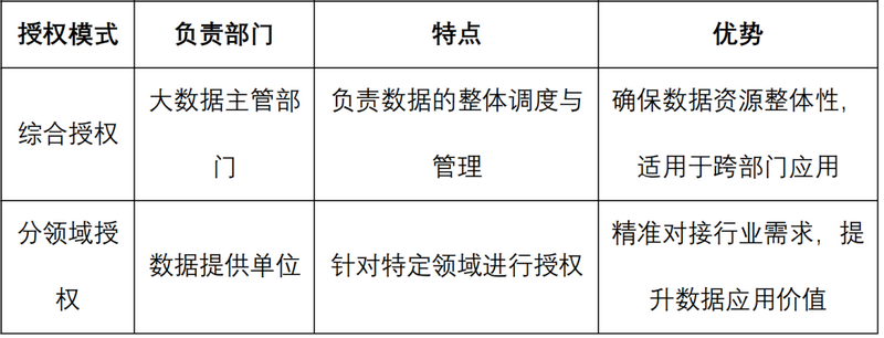 微信图片_20241023092428.png 微信图片_20241023092428.png