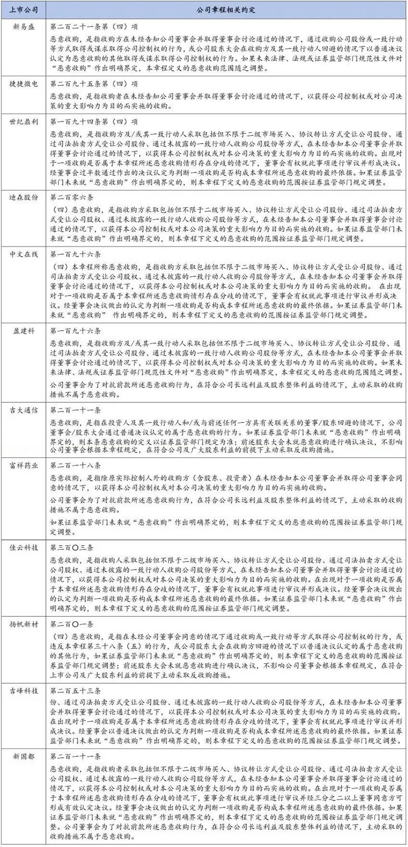 微信图片_20241025095819.jpg 微信图片_20241025095819.jpg