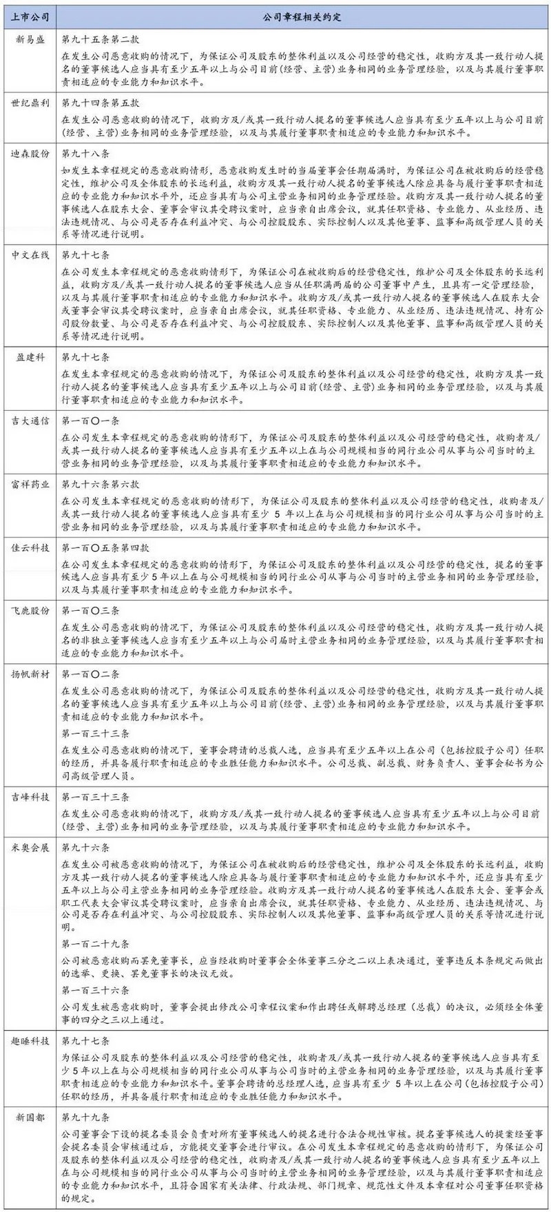 微信图片_20241025095845.jpg 微信图片_20241025095845.jpg