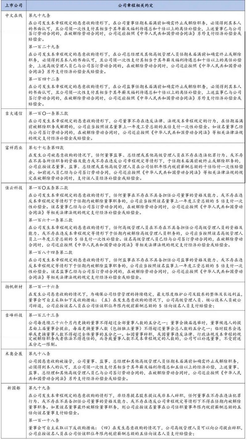 微信图片_20241025095920.jpg 微信图片_20241025095920.jpg