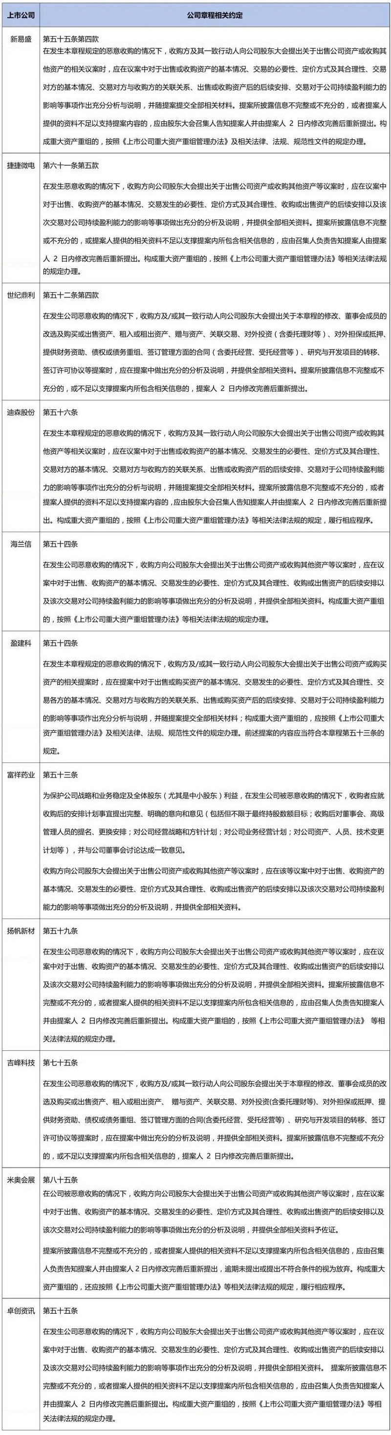 微信图片_20241028103423.jpg 微信图片_20241028103423.jpg