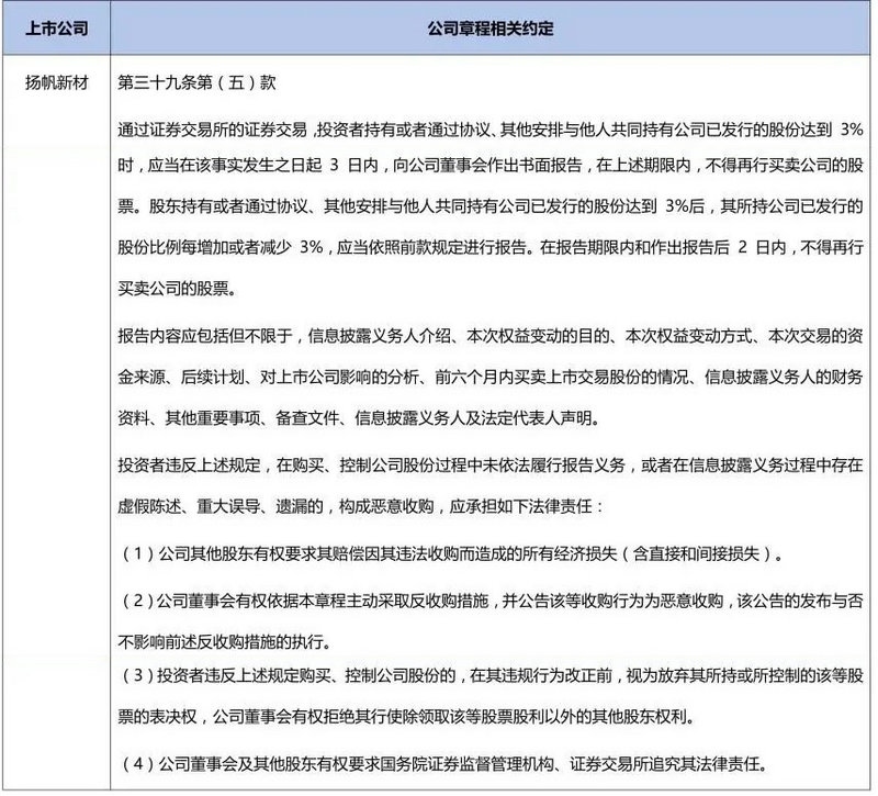 微信图片_20241028103631.jpg 微信图片_20241028103631.jpg