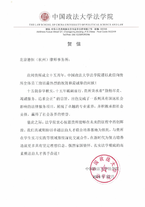 微信图片_20241028124442.png 微信图片_20241028124442.png