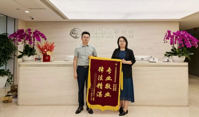 微信图片_20241113094118.jpg 微信图片_20241113094118.jpg
