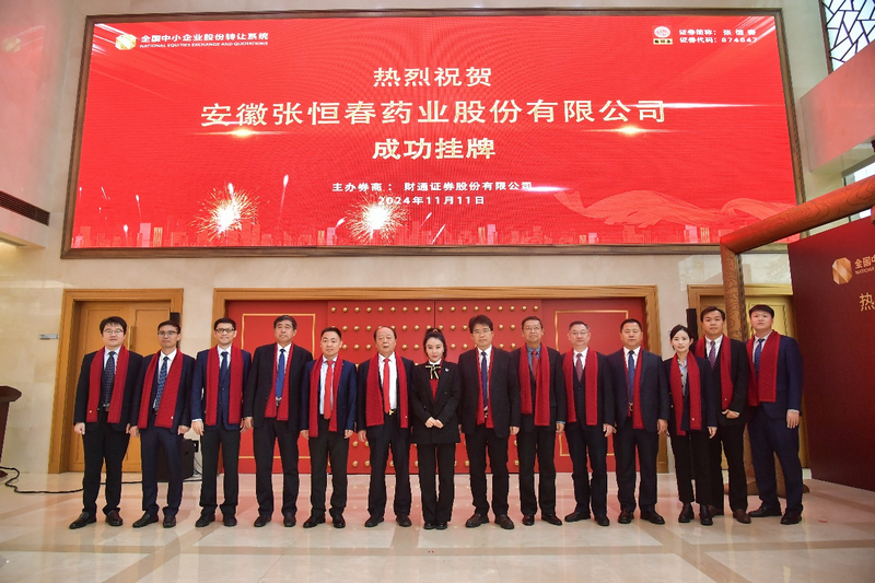 微信图片_20241114101956.png 微信图片_20241114101956.png
