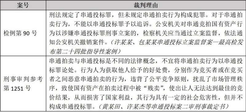 微信图片_20241118100812.jpg 微信图片_20241118100812.jpg