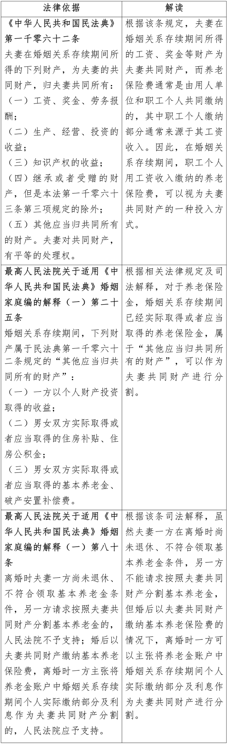 微信图片_20241202100714.png 微信图片_20241202100714.png