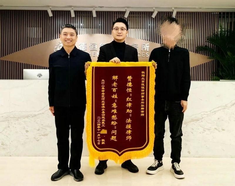 微信图片_20241205093956.jpg 微信图片_20241205093956.jpg