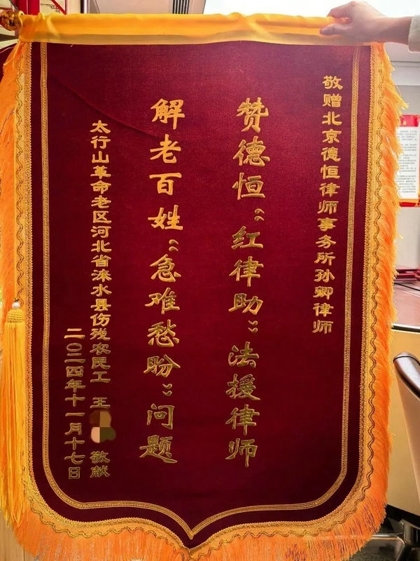 微信图片_20241205094010.jpg 微信图片_20241205094010.jpg