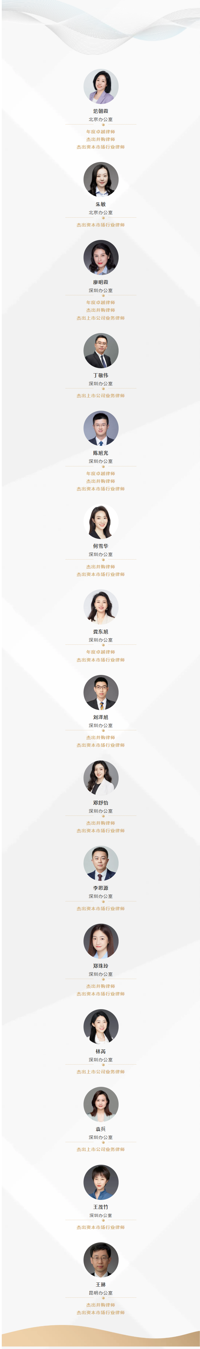 mp.weixin.qq.com_s_6hV6aK2cLIdCKpPM2gf8_w.png