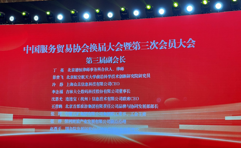 微信图片_20241216093440.png 微信图片_20241216093440.png